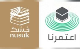 Suudi Arabistan, Eatmarna’dan Nusuk’a Umre e-hizmetleri uygulamasını değiştirdi