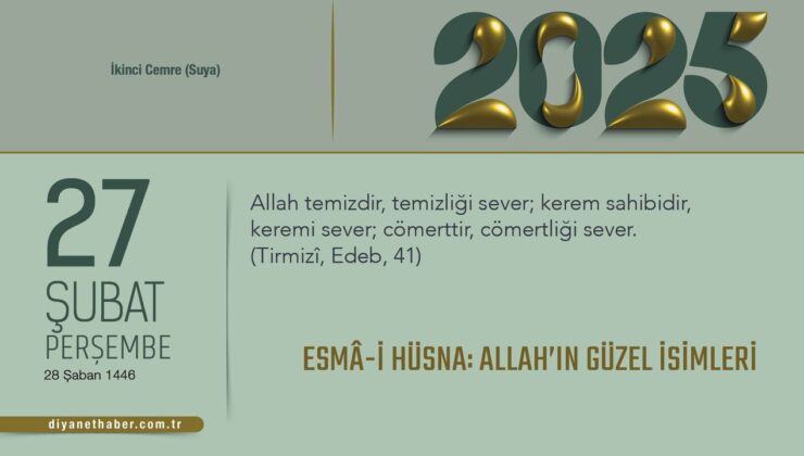 Esmâ-i Hüsna: Allah’ın Güzel İsimleri