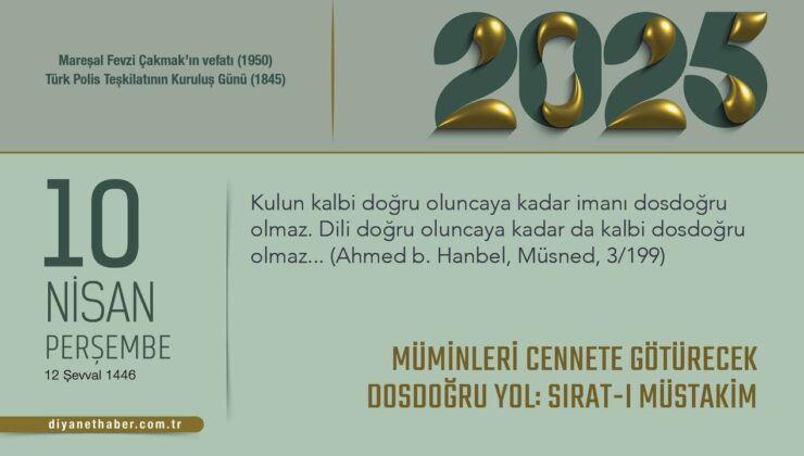 Müminleri Cennete Götürecek Dosdoğru Yol: Sırat-ı Müstakim