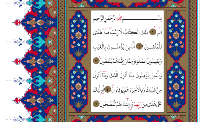 Diyanet Bilgisayar Hatlı Kur’an-ı Kerim Bakara Suresi Oku