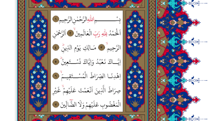 Diyanet Bilgisayar Hatlı Kur’an-ı Kerim Fatiha Suresi Oku