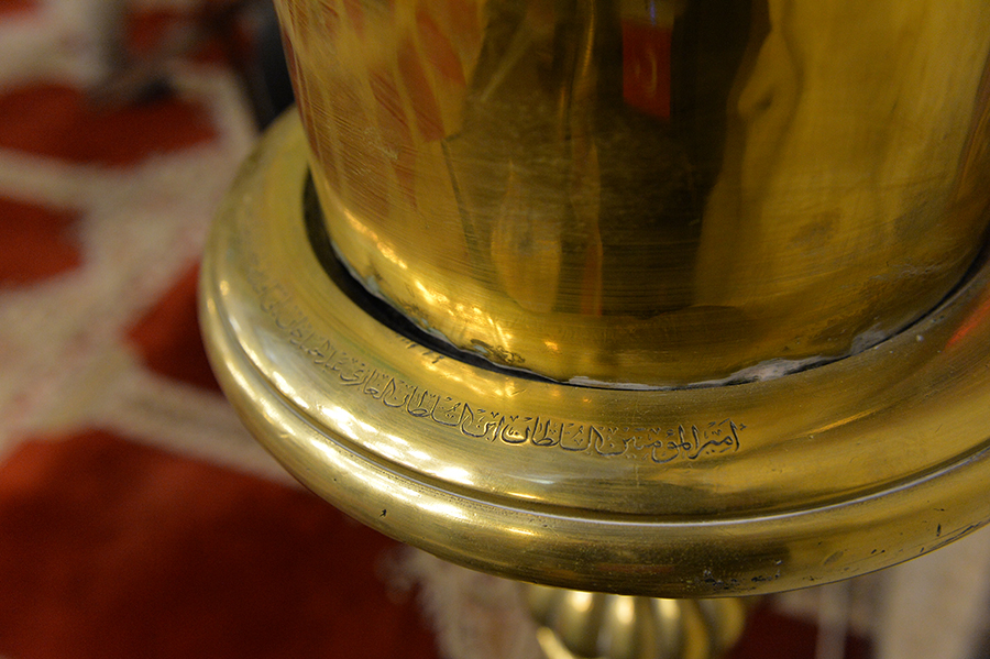 Halilurrahman Camii (352)