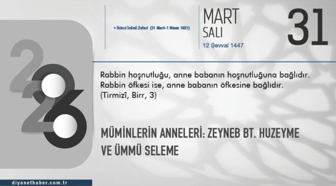 Müminlerin Anneleri: Zeyneb bt. Huzeyme ve Ümmü Seleme