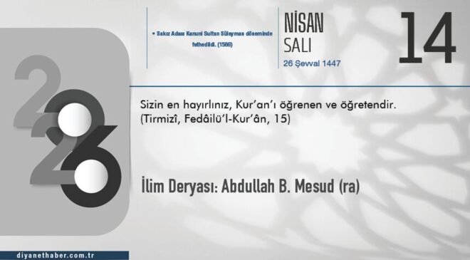 İlim Deryası: Abdullah b. Mesud (ra)