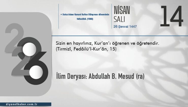 İlim Deryası: Abdullah b. Mesud (ra)