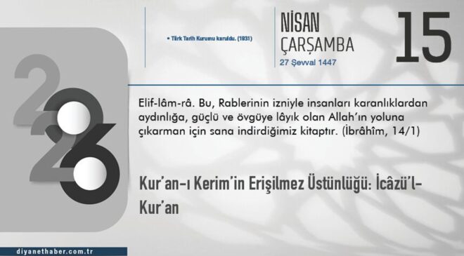 Kur’an-ı Kerim’in Erişilmez Üstünlüğü: İcâzü’l-Kur’an