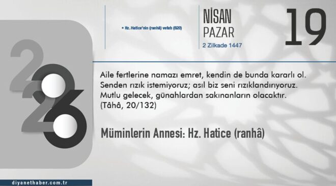 Müminlerin Annesi: Hz. Hatice (ranhâ)