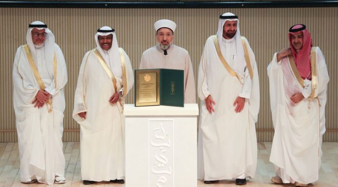 Diyanet’e “En Başarılı Hac Organizasyonu” ödülü