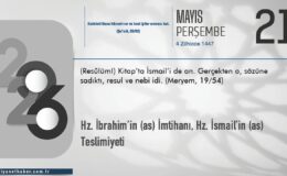Hz. İbrahim’in (as) İmtihanı, Hz. İsmail’in (as) Teslimiyeti