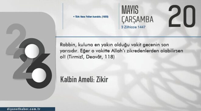 Kalbin Ameli: Zikir
