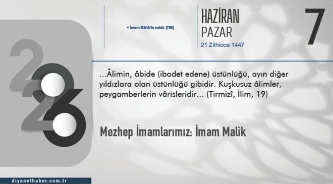 Mezhep İmamlarımız: İmam Malik